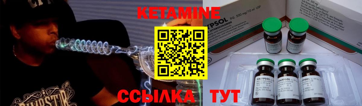КЕТАМИН ketamine  нарко площадка официальный сайт  Кисловодск  Кетамин VHQ  Вход с VPN 