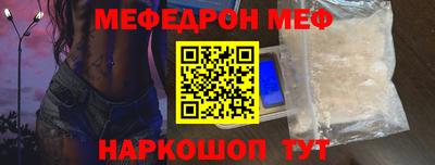 прущая мука Краснознаменск