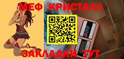 стафф Краснодар