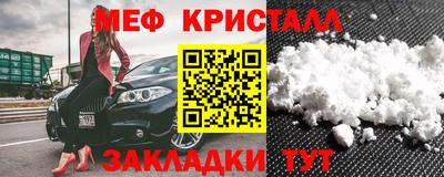 прущая мука Краснознаменск