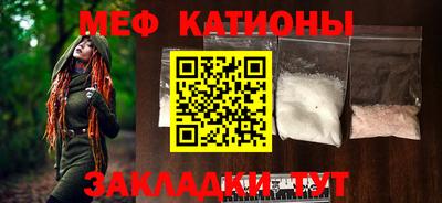 прущая мука Краснознаменск
