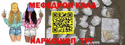 прущая мука Краснознаменск
