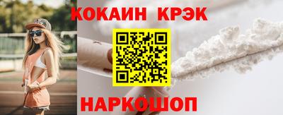 герыч Краснокаменск
