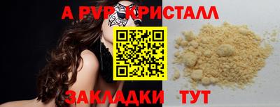 герыч Краснокаменск