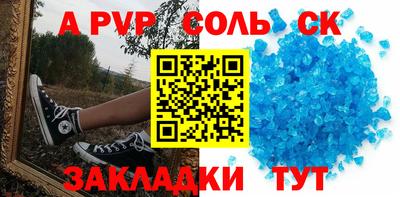 герыч Краснокаменск