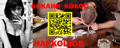 стафф Краснодар