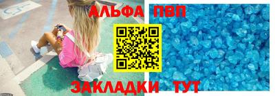 стафф Краснодар