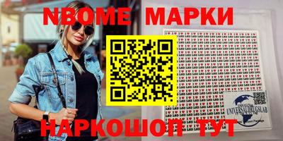 герыч Краснокаменск