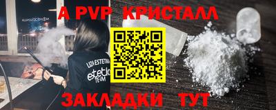 прущая мука Краснознаменск