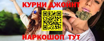 прущая мука Краснознаменск