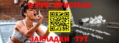 стафф Краснодар