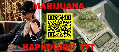 стафф Краснодар