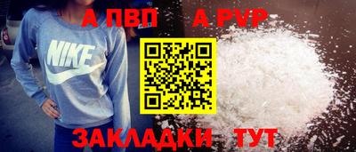 стафф Краснодар
