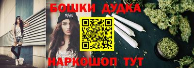 стафф Краснодар