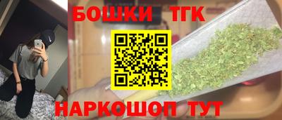 герыч Краснокаменск