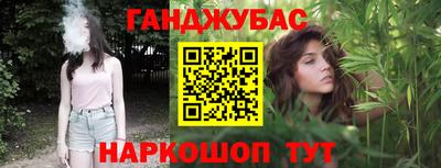 стафф Краснодар