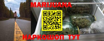 герыч Краснокаменск