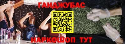 стафф Краснодар