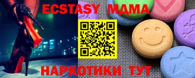 прущая мука Краснознаменск