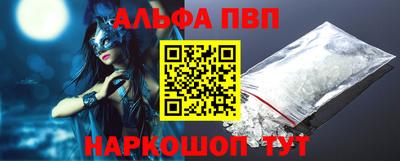 стафф Краснодар