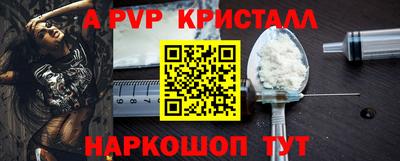 герыч Краснокаменск