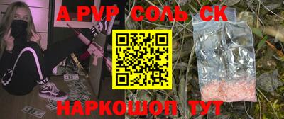 герыч Краснокаменск