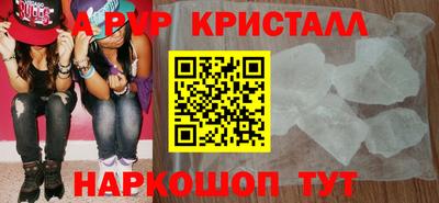 стафф Краснодар