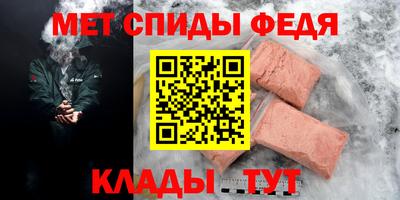 герыч Краснокаменск