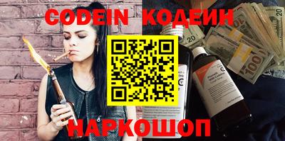 стафф Краснодар