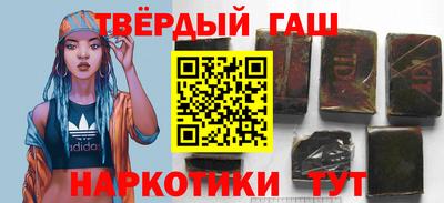 стафф Краснодар