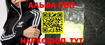 стафф Краснодар
