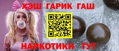 стафф Краснодар