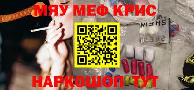 прущая мука Краснознаменск