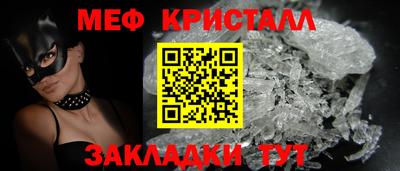 стафф Краснодар