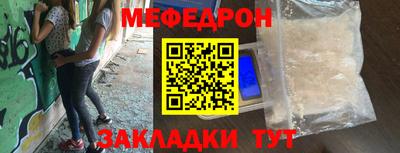 стафф Краснодар
