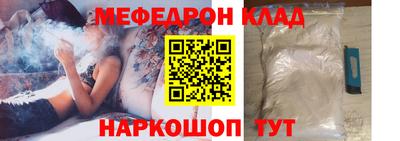прущая мука Краснознаменск