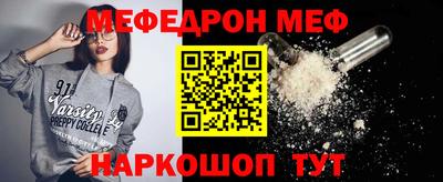 прущая мука Краснознаменск