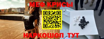 прущая мука Краснознаменск
