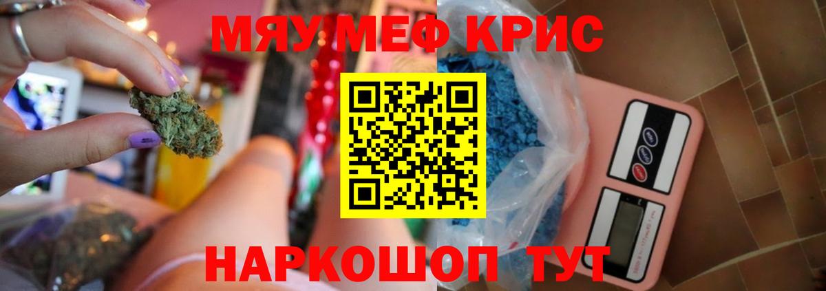 Кисловодск  Меф  Вход с VPN  МЕФ 4 MMC 