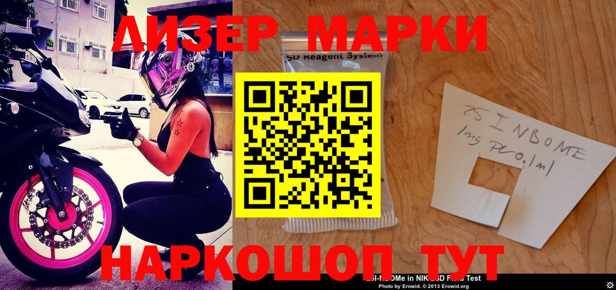 МЕТАМФЕТАМИН  Вход с VPN  Codein  ГЕРОИН  МЕФ   Кисловодск  Канабис  Экстази  Cocaine  ГАШИШ  MDMA  ГАШИШ 