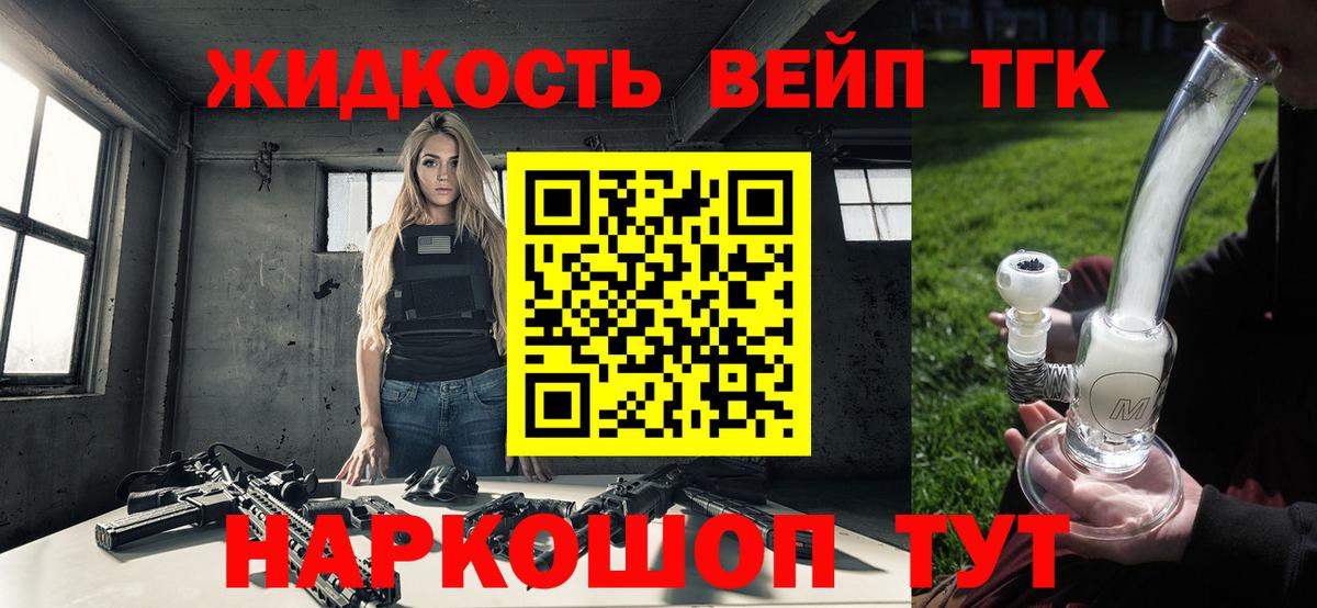 ТГК концентрат  купить   Дистиллят ТГК концентрат  Кисловодск  Вход с VPN 