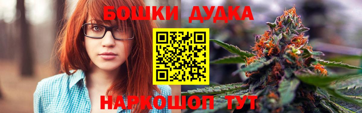 МАРИХУАНА VHQ  Конопля OG Kush  Кисловодск  Канабис планчик  Вход с VPN 
