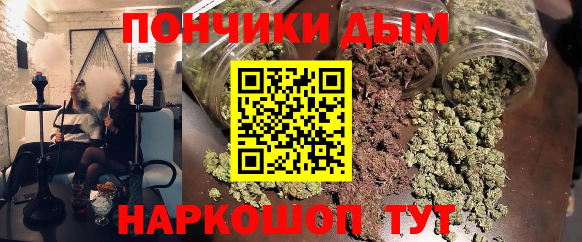 Марихуана марихуана Кисловодск